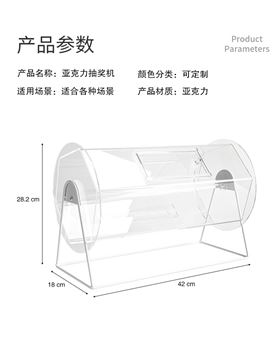 亞克力抽獎(jiǎng)箱.jpg